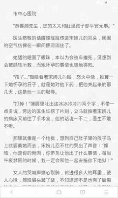 乐鱼官网冠名大巴黎